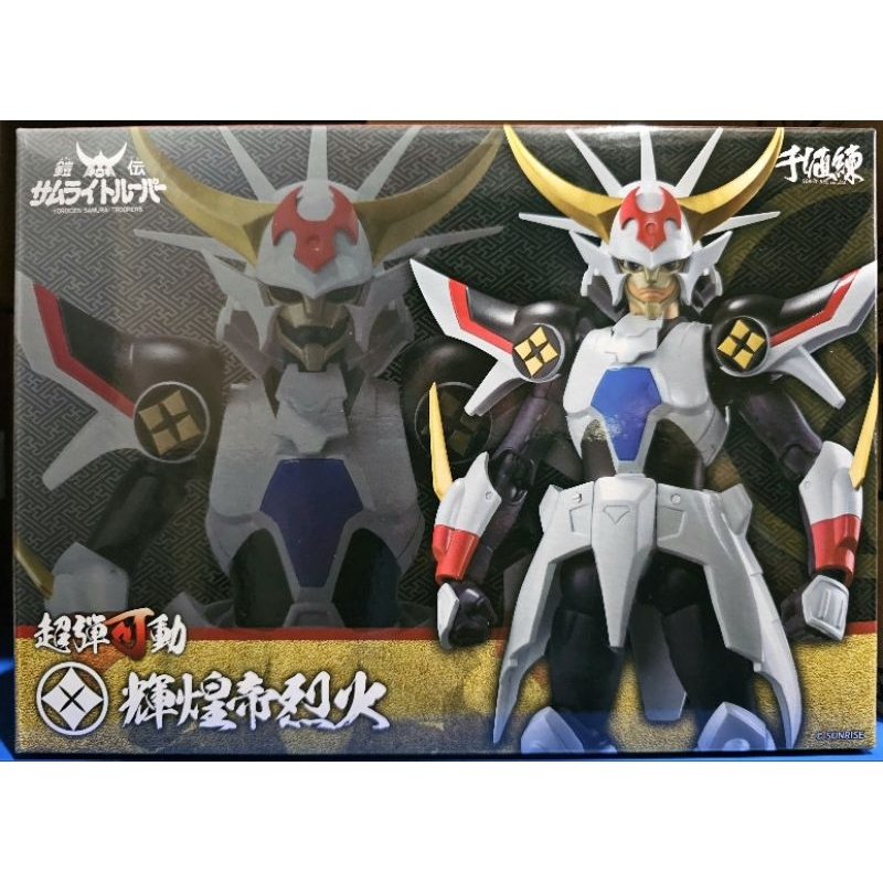 [พร้อมส่ง/มือ 1] Sentinel Inferno Armor Ryo Kikoutei ( Samurai Trooper ) 4571335883584