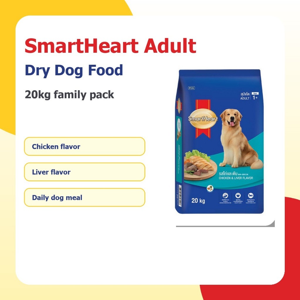 Adult Dog Dry Food SmartHeart Chicken Liver 20kg
