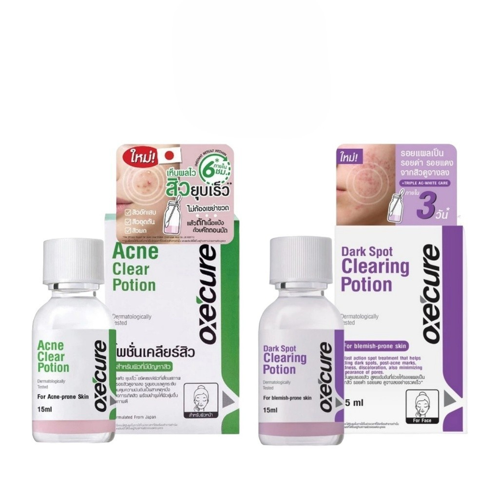 [1 กล่อง] Oxecure acne clear / dark spot clearing potion อ๊อกซีเคียว โพชั่นเคลียร์สิว ลดรอย [15 ml./