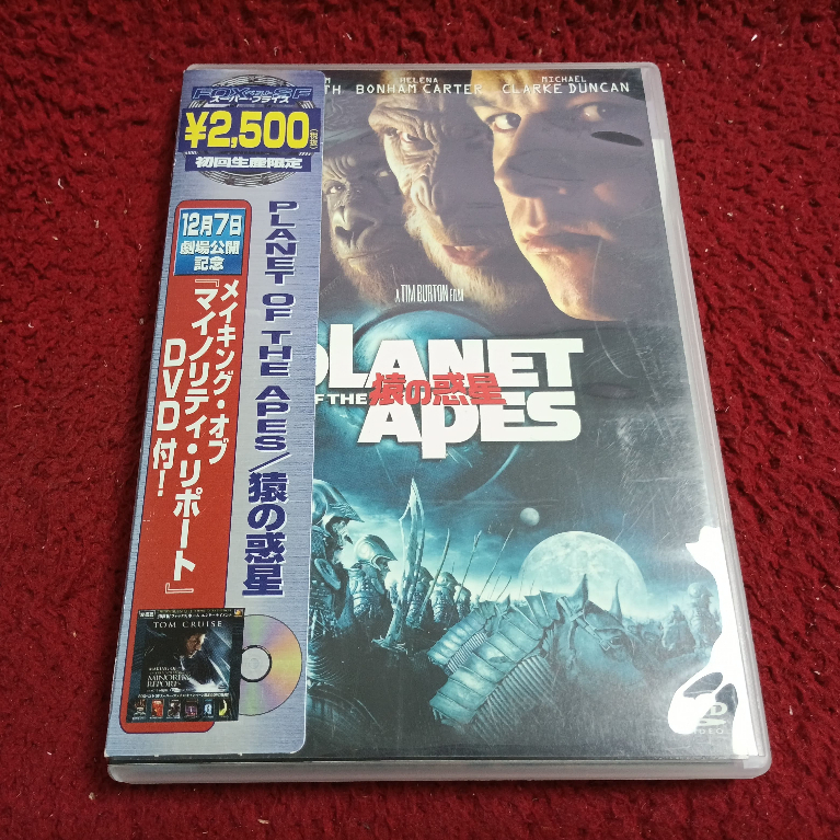 DVD สากล  Planet of the Apes สภาพตามรูปปก AK8-15