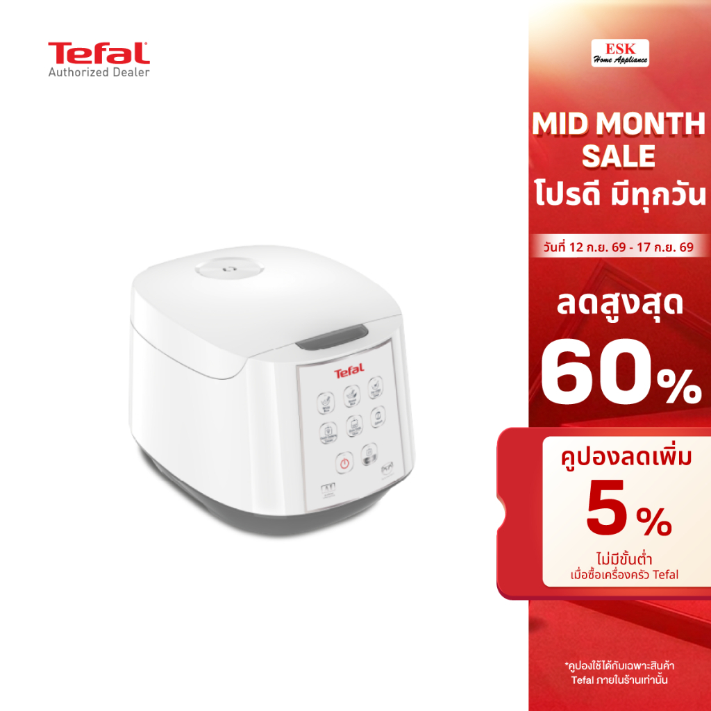 Tefal หม้อหุงข้าว EASY RICE ความจุ 1.8 ลิตร รุ่น RK732166