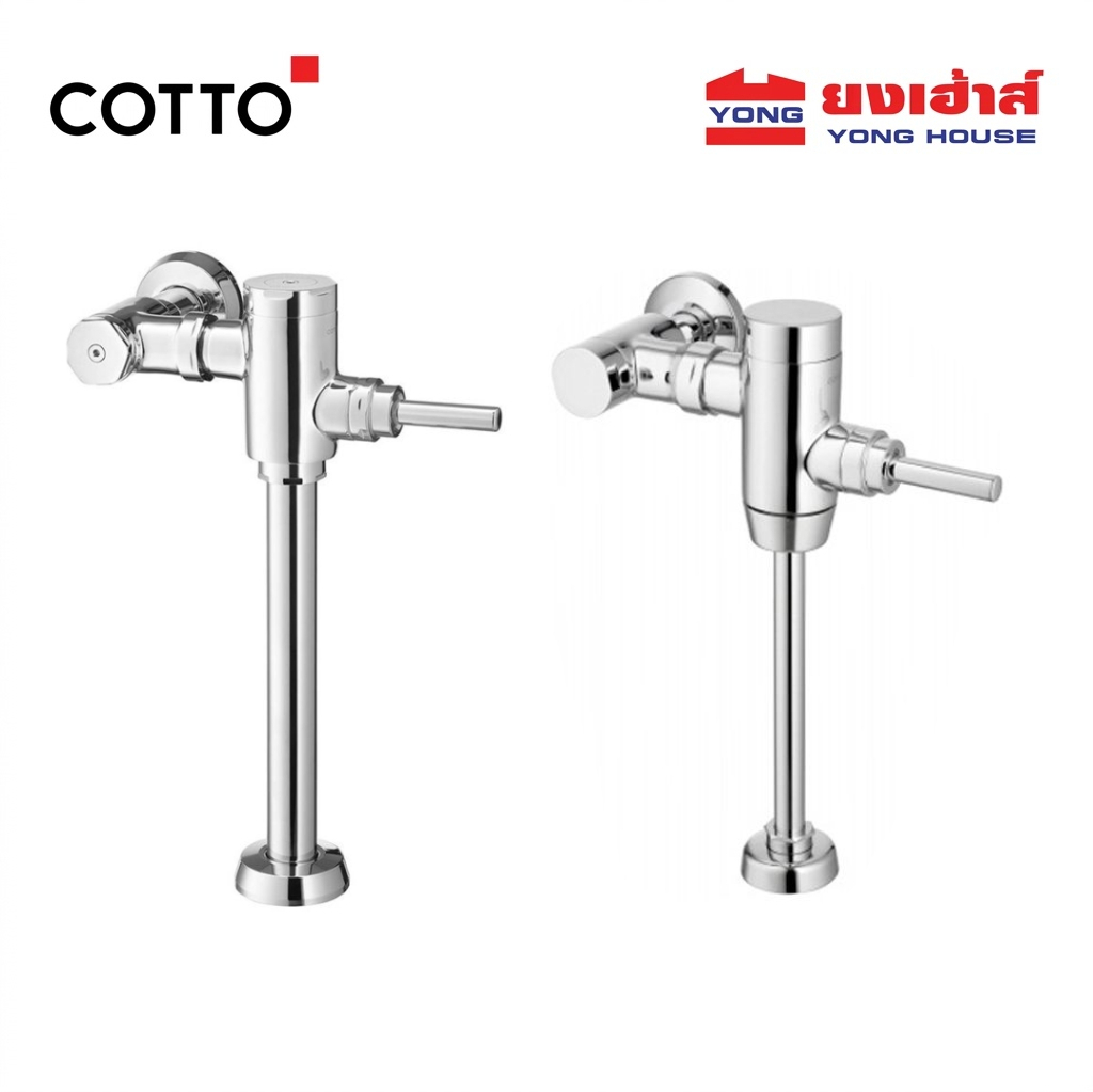 COTTO รุ่น CT4571NS / CT457XDUF ฟลัชวาล์วโถสุขภัณฑ์ และฟลัชวาล์วโถปัสสาวะชาย
