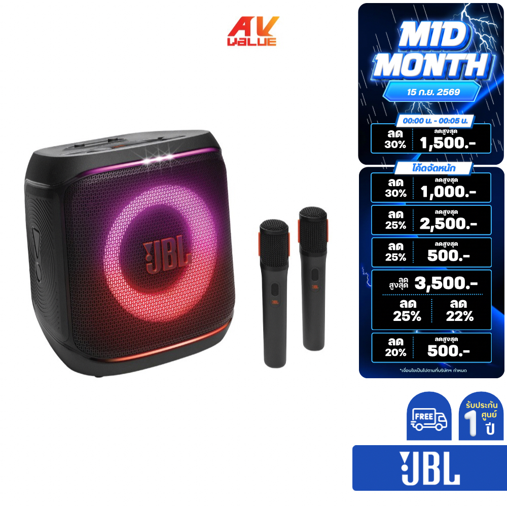 JBL PartyBox Encore 2 - Portable Party Speaker included 2 Digital Wireless Mic (ลำโพงปาร์ตี้แบบพกพา)