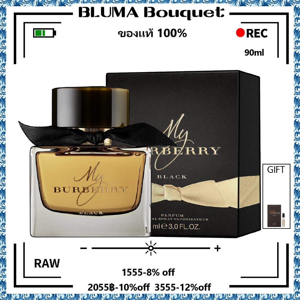 90ml‍- Burberry My Burberry Black Parfum