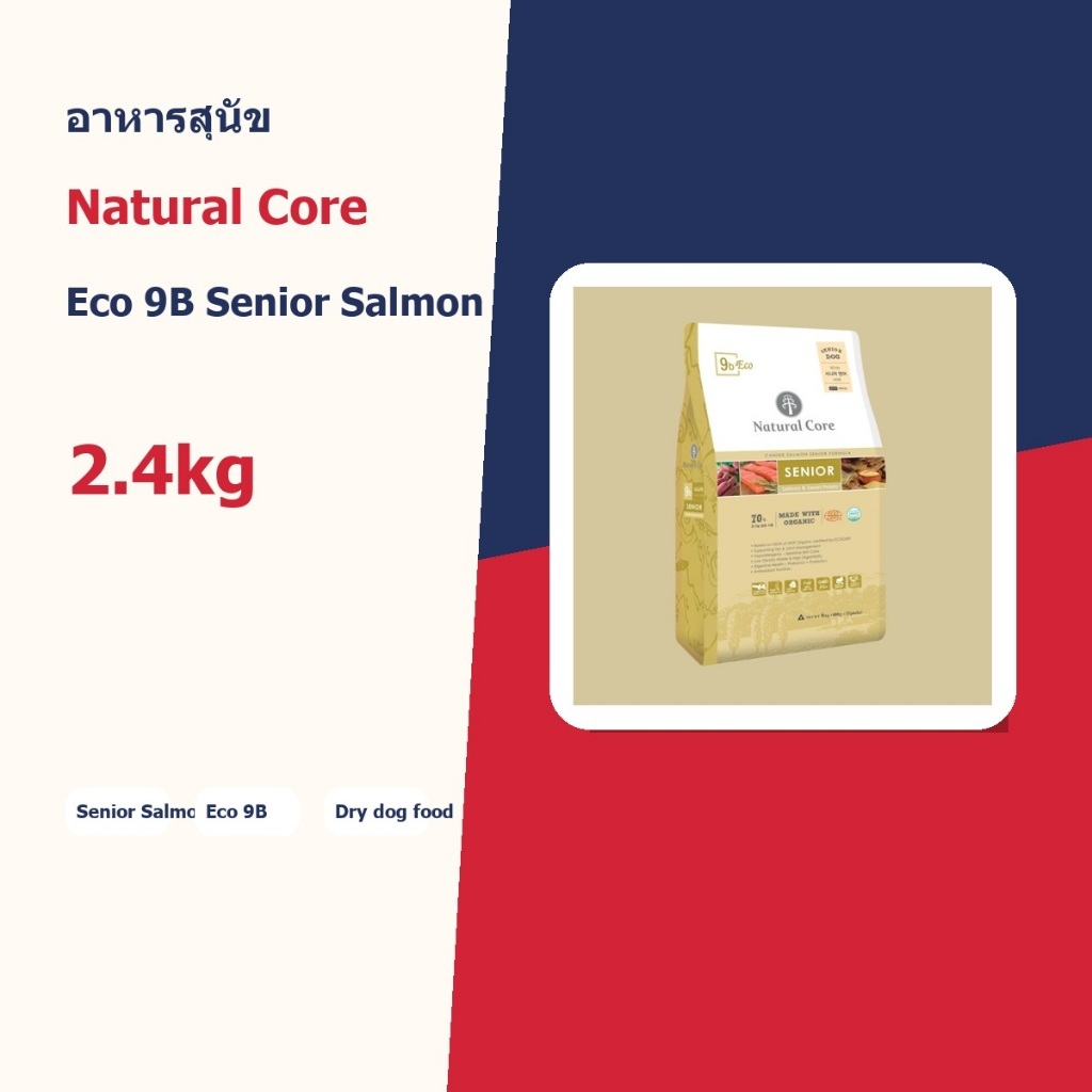 N-Core Eco 9B Mature Salmon Canine Nutrition 2.4KG