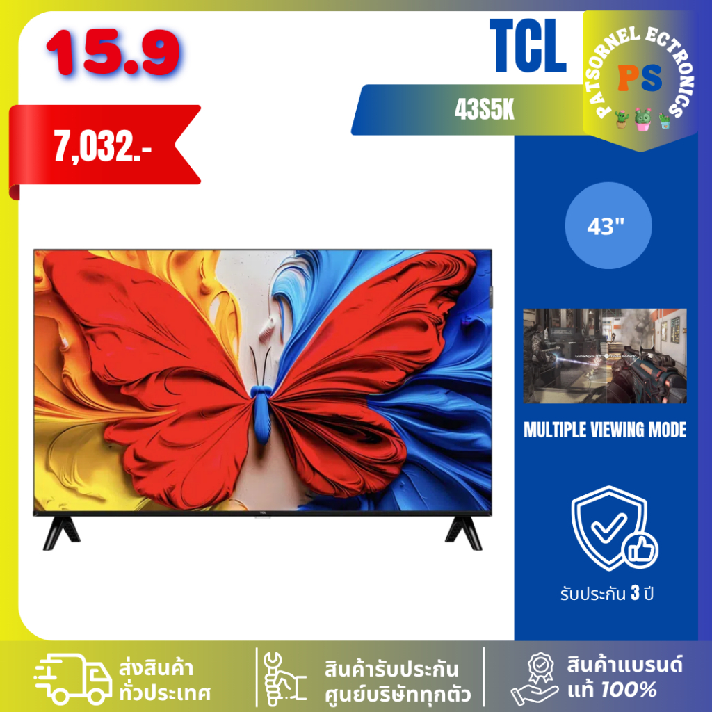 TCL QLED Google TV Full HD รุ่น 43S5K สมาร์ททีวี 43 นิ้ว