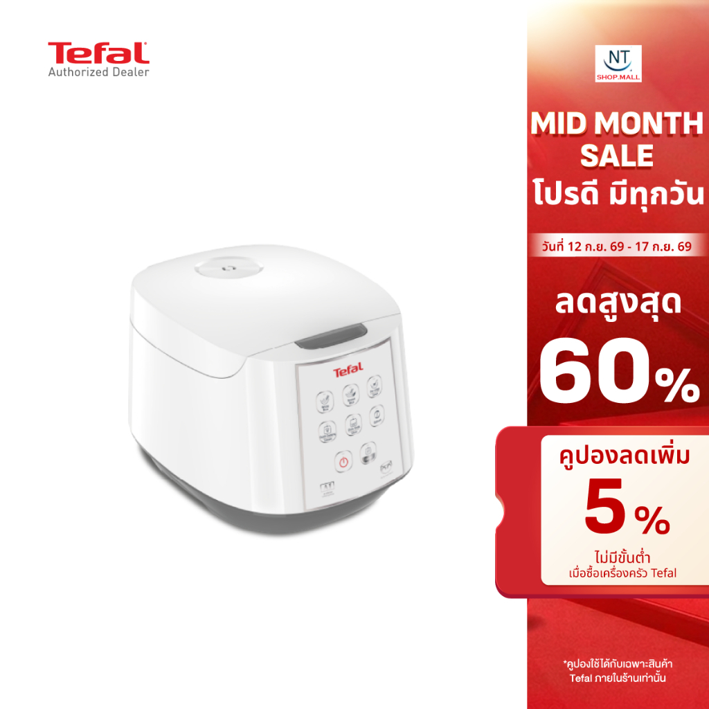 Tefal-หม้อหุงข้าวคอมพิวเตอร์ไรซ์ Tefal รุ่น RK732166 1.8 ลิตร รับประกันศูนย์ 2ปี