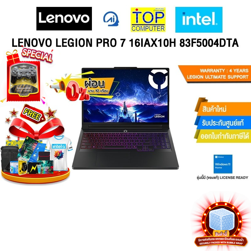 [ผ่อน 0% 10 ด.]LENOVO LEGION PRO 7 16IAX10H 83F5004DTA /Ultra 9 275HX/ประกัน 4 Years Legion Ultimate