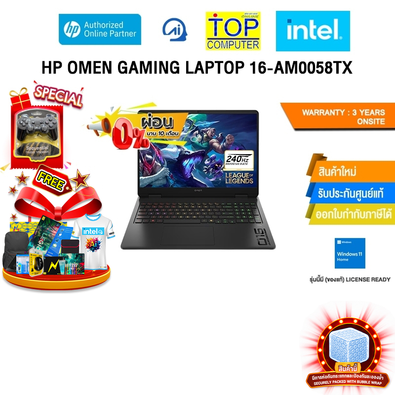 [ผ่อน 0% 10 ด.]HP OMEN GAMING LAPTOP 16-AM0058TX / i9-14900HX/ประกัน 3 Years Onsite