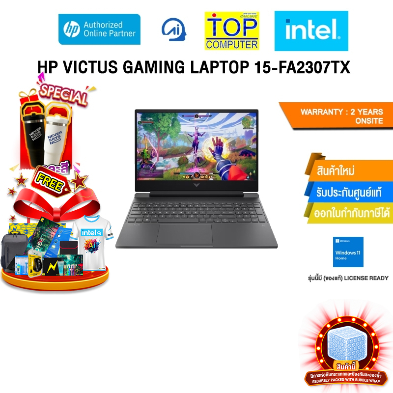 HP VICTUS GAMING LAPTOP 15-FA2307TX /i7-13620H /ประกัน 2 Years Onsite