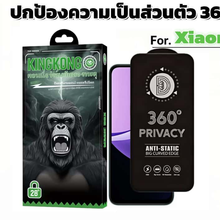 1 Pack ฟิล์มกันเสือก 360° 9H For Xiaomi Redmi A1 A1+ A2 A2+ A3 A3X A4 A5 K40 K70 K70E K80 Pro 4G 5G