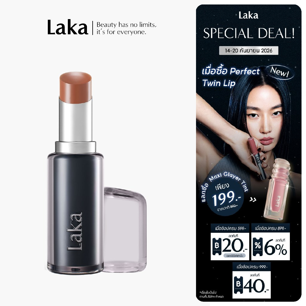 Laka : Devil Lip [Official Store]