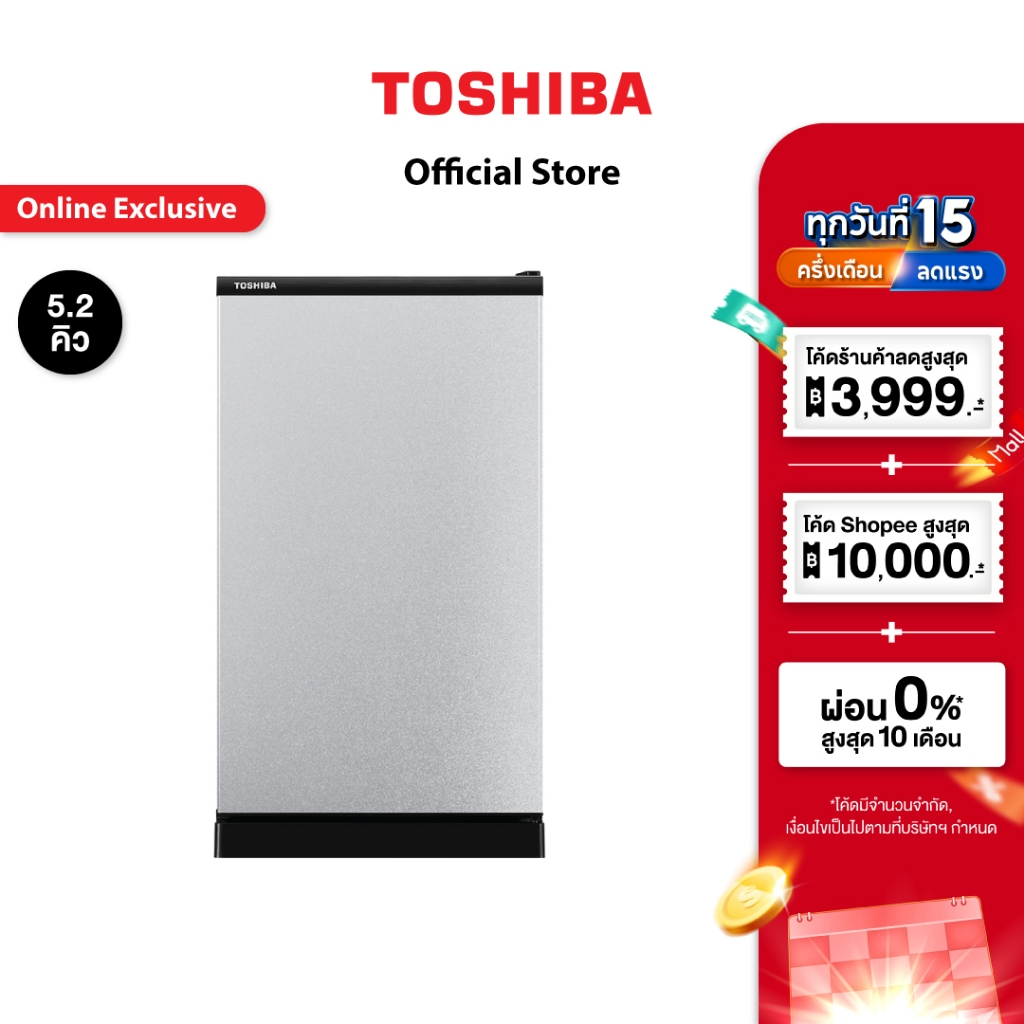 TOSHIBA ตู้เย็น 1 ประตู ความจุ 5.2 คิว รุ่น GR-C149F