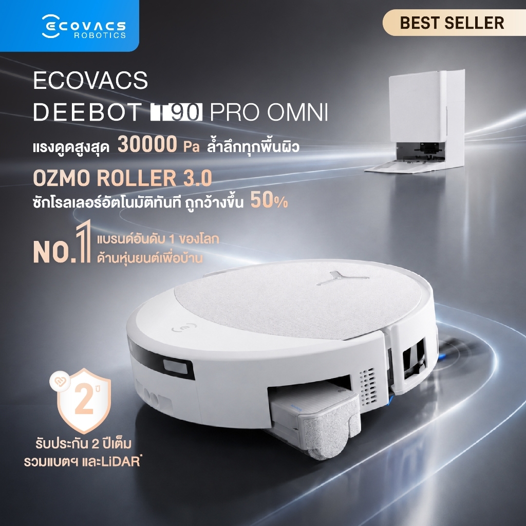 [New!] ECOVACS DEEBOT T90 PRO OMNI หุ่นยนต์ดูดฝุ่น ถูพื้น อัจฉริยะ ทรงพลังทุกการทำงาน OZMO ROLLER 3.0 อัปเกรดใหม่