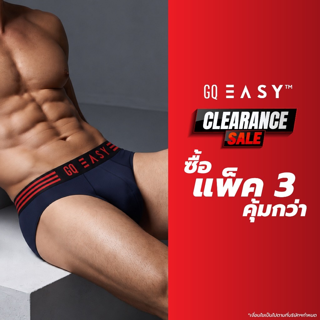 GQ Easy กางเกงในห่อไข่ รุ่น Brief แพ็ค 3 ชิ้น