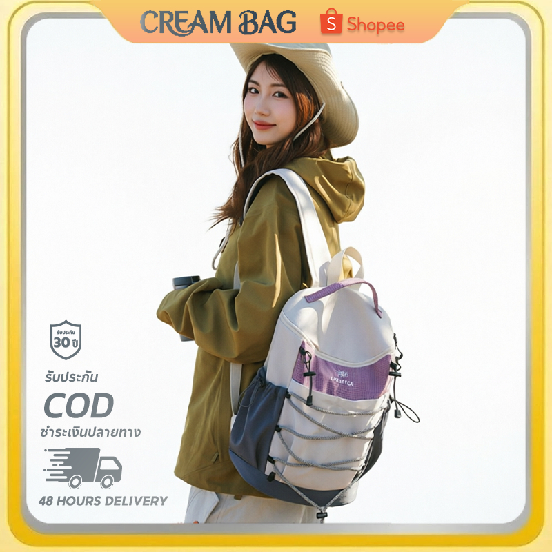 CREAM BAG กระเป๋าเป้สะพายหลัง แฟชั่น สไตล์ Gorpcore กันน้ำ จุของเยอะ พับเก็บได้ เหมาะกับการเดินทาง ปีนเขา ลำลอง