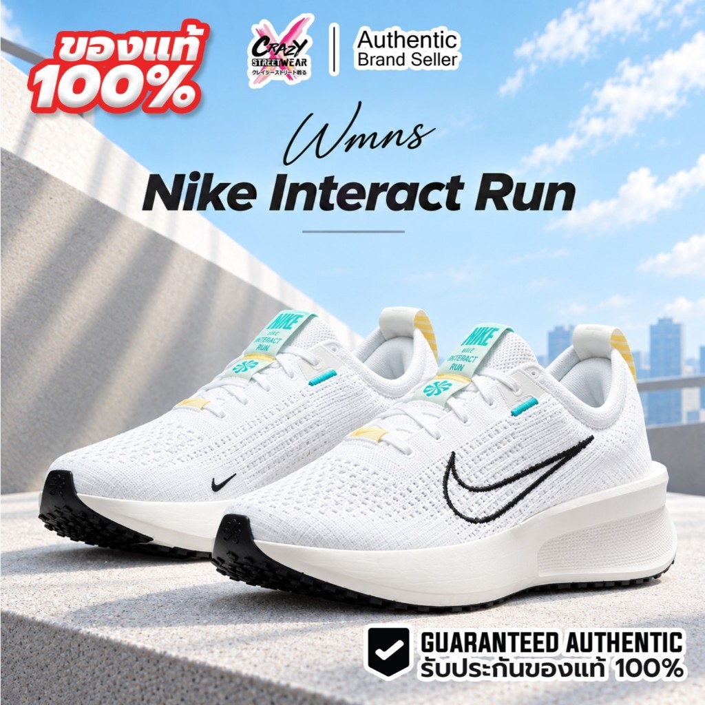 W Nike Interact Run ของแท้ 100% ( FD2292-101 ) ลิขสิทธิ์แท้ ไนกี้ รองเท้าวิ่งผู้หญิง Running