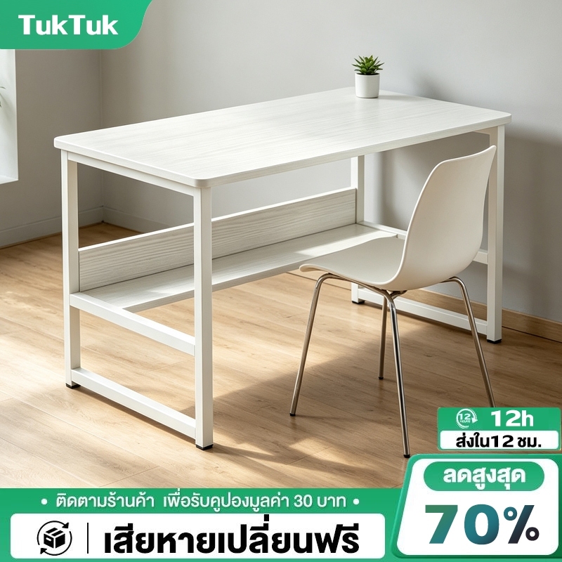 โต๊ะเรียนมินิมอลสีขาว ขนาดเล็ก ประหยัดพื้นที่ ใช้ในห้องนอน-ห้องเรียน โต๊ะคอมวาง วัสดุไม้ ทนทาน โต๊ะเรียนเด