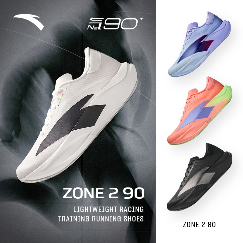 ANTA C202 LSD ZONE 2 N90  Men running Shoes รองเท้าวิ่งผู้ชาย 1126B5579K Official Store