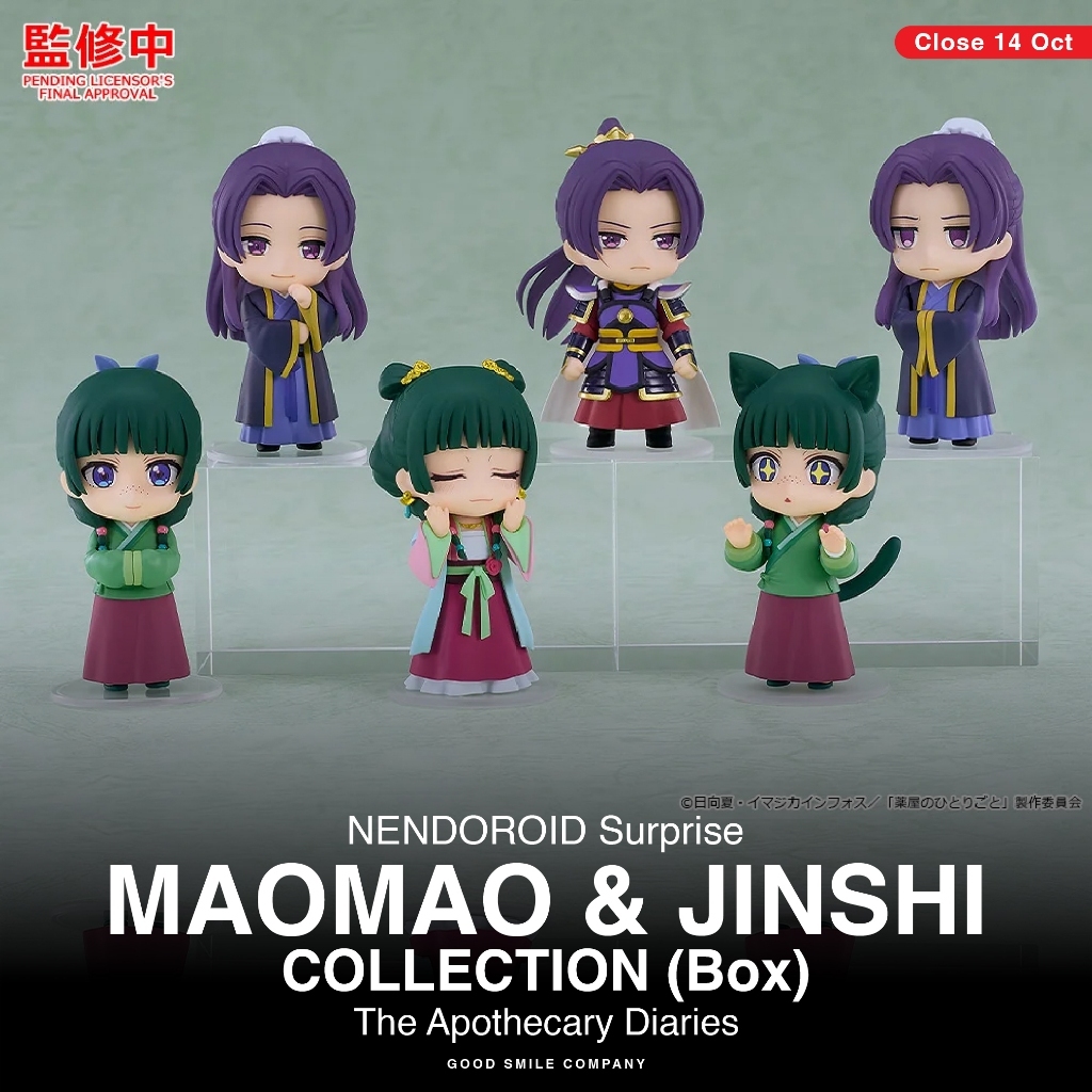 [Release 03/2027] Nendoroid Surprise [Box] - The Apothecary Diaries_Maomao & Jinshi Collection
