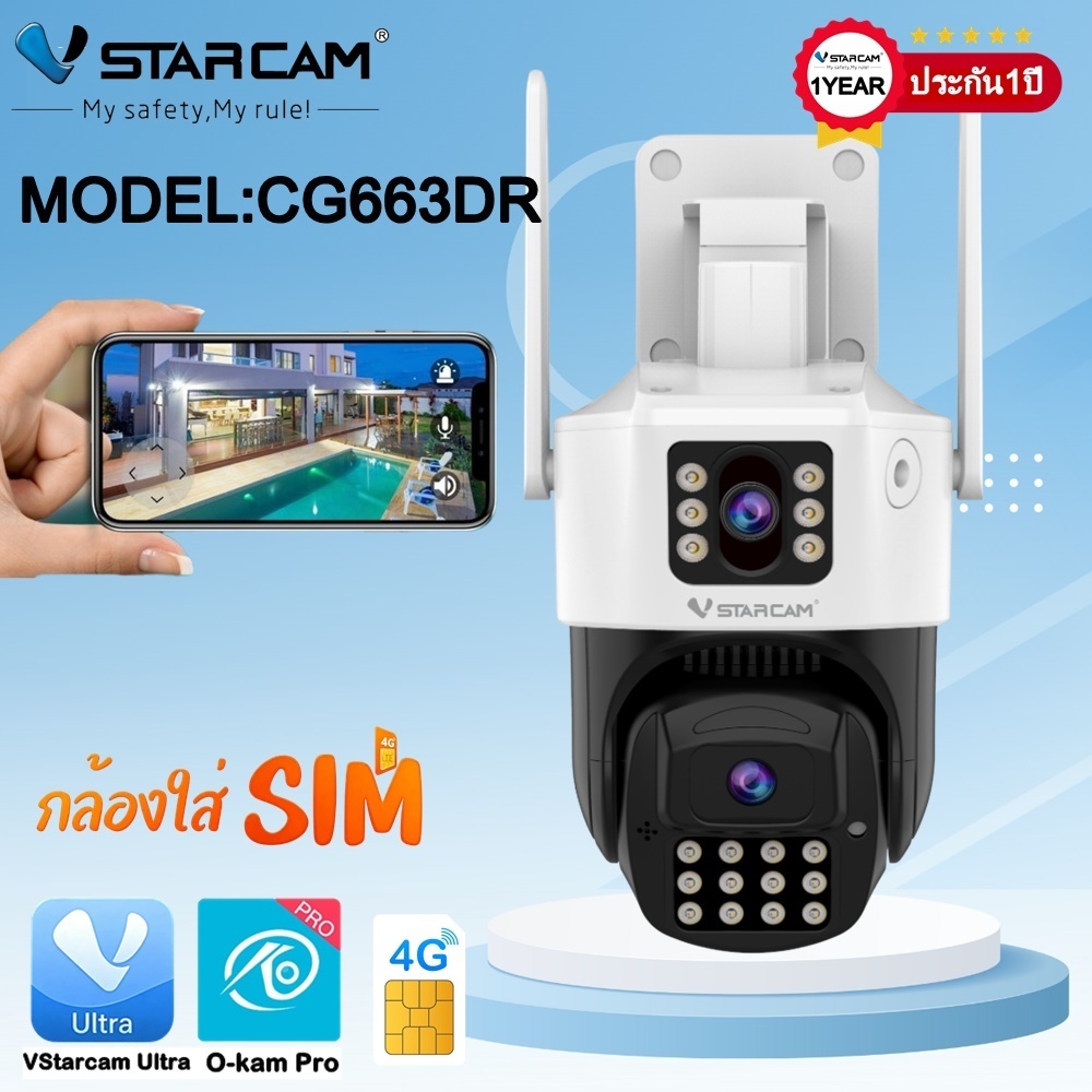 Vstarcam กล้องวงจรปิดกล้องใช้ภายนอก2เลนส์แบบใส่ซิมการ์ด รุ่นCG663DR ภาพคมชัด2ล้านพิกเซล