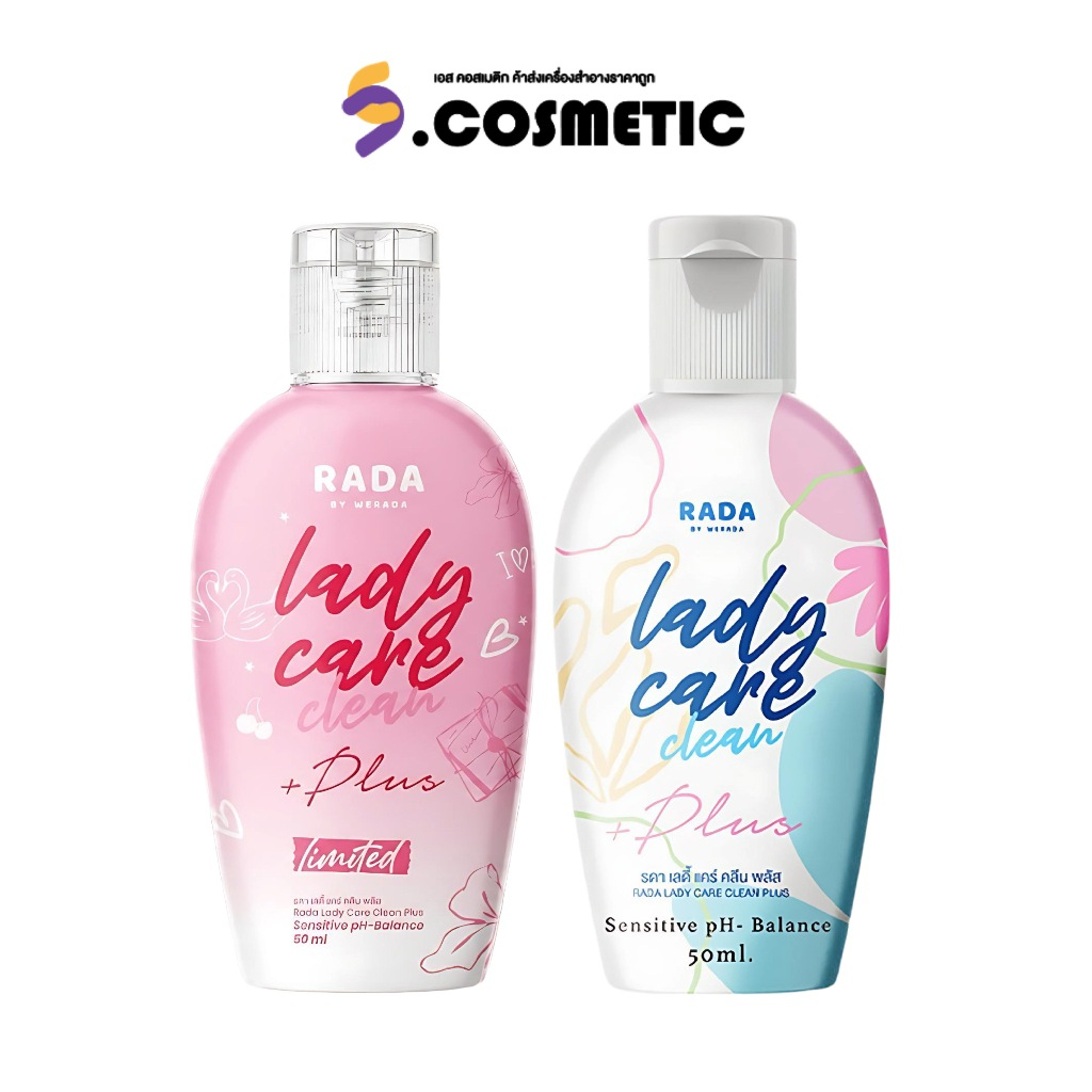RADA Lady Care Dara รดา เลดี้ แคร์ น้ำยาล้างจุดซ่อนเร้น 50 มล.
