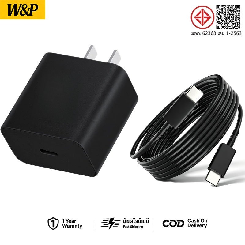 อะแดปเตอร์ ชุดชาร์จ 45w USB Adapter Fast charging หัวชาร์จเร็ว+สายชาร์จเร็ว Type C