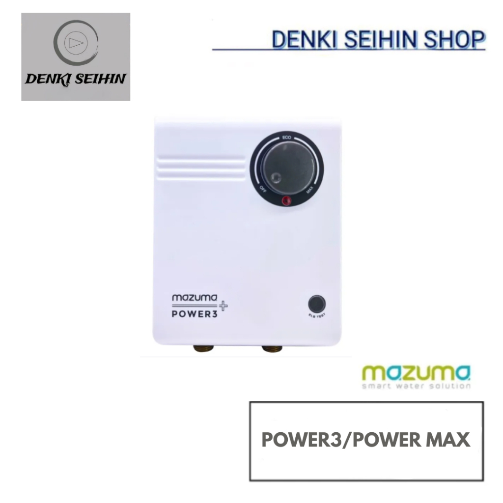 Mazuma เครื่องทำน้ำร้อน 6000 วัตต์ รุ่น Power3/Power Max
