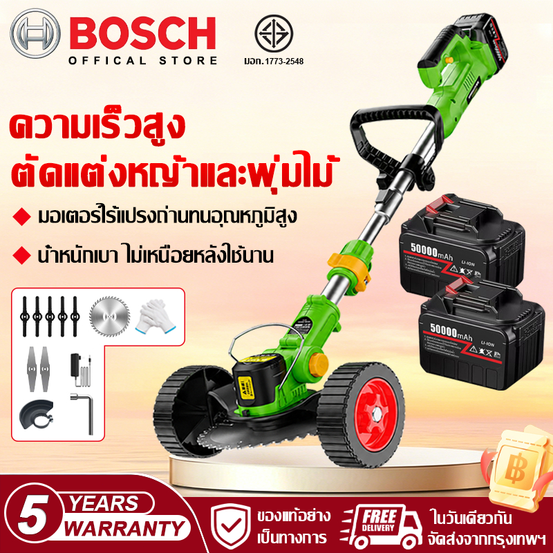【รับประกันคุณภาพ】เครื่องตัดหญ้าไฟฟ้า ประสิทธิภาพสูง ตัดหญ้า กิ่งไม้ เครื่องตัดหญ้าแบต แบต50000mah*2 ไร้สาย พกพาสะดวก