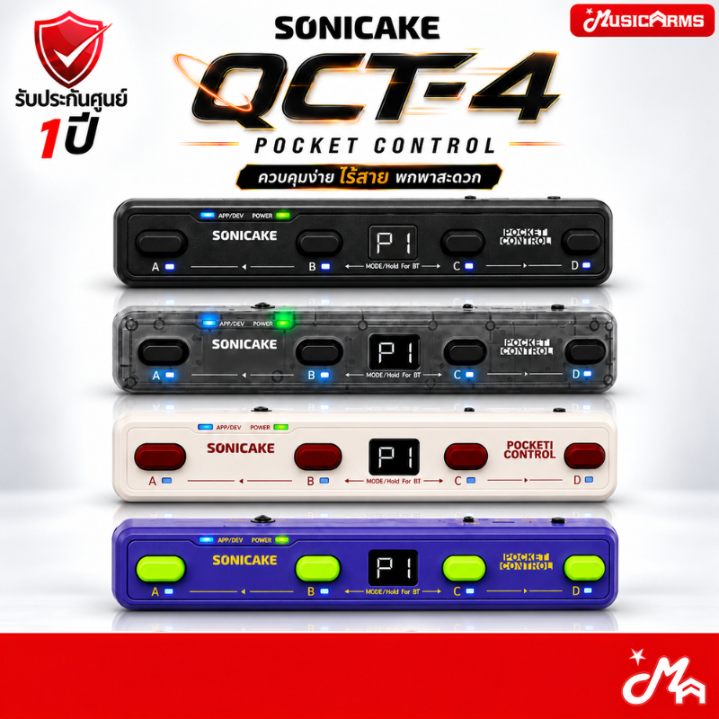 Sonicake QCT-4 Pocket Control แบตเตอรี่ในตัว ฟุตสวิตช์ MIDI ไร้สาย [ฟุตสวิตช์เอฟเฟค Wireless MIDI Controller]
