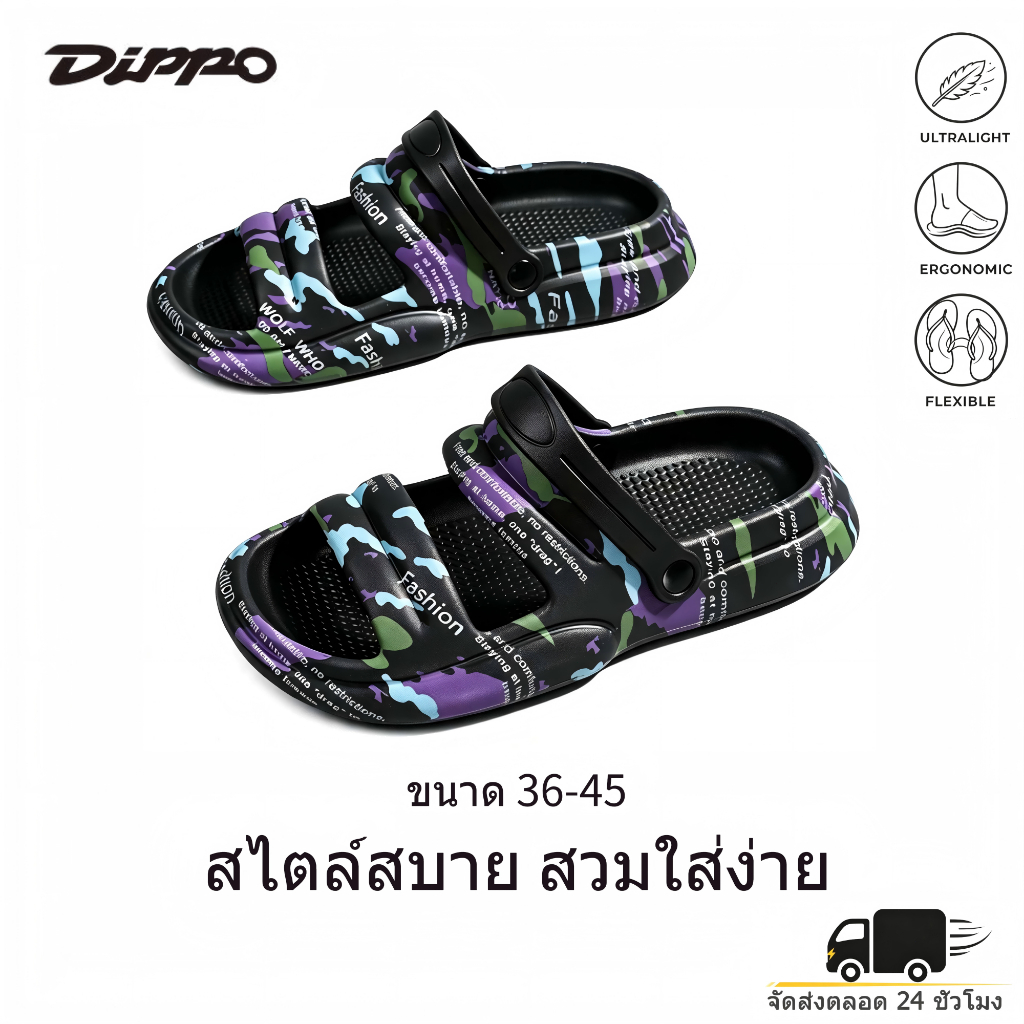 Dippo รองเท้าแตะลายพรางผู้ชาย พื้นหนา EVA สายรัดปรับได้ นุ่มเบา กันลื่น ทนทาน รองเท้าแฟชั่นใส่กลางแจ้ง
