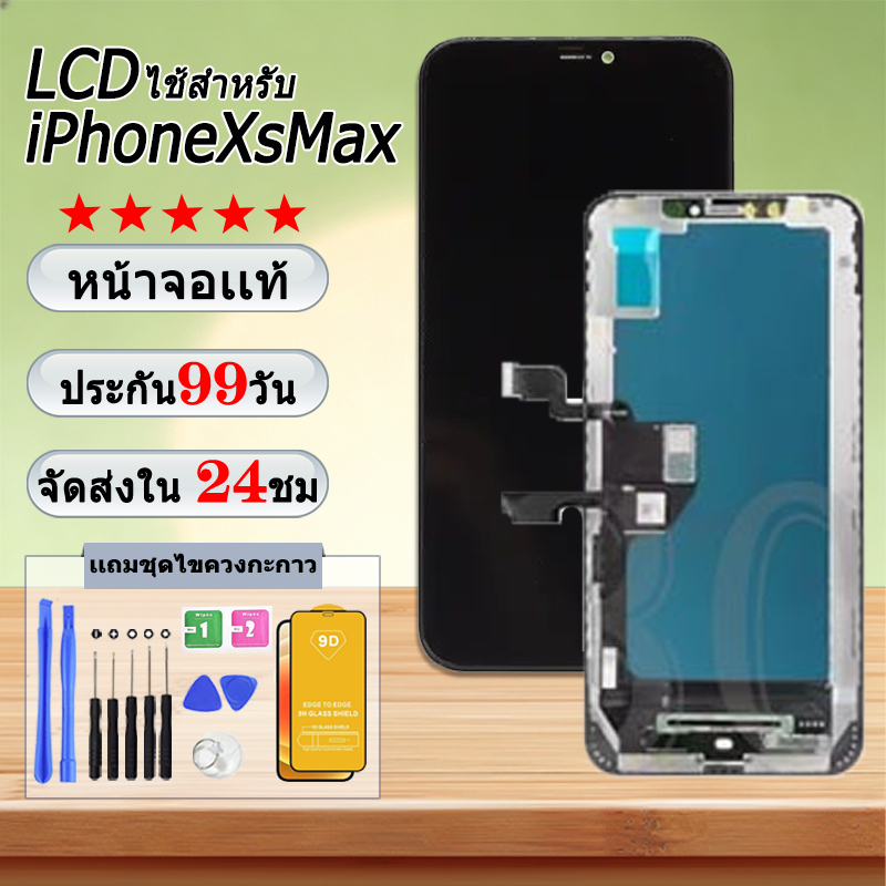 หน้าจอ LCD Display จอ + ทัช ไช้สำหรับ iphoneX Xs XR XsMax 11 อะไหล่มือถือ จอพร้อมทัชสกรีน แถมไขควง