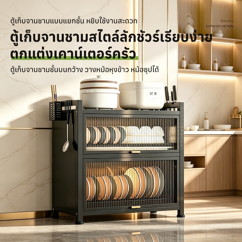 ชั้นวางจานชามซีลสำหรับเคาน์เตอร์ครัว ชั้นวางของจานชามส้อมส้อมในบ้าน ตู้เก็บจานระบายน้ำอเนกประสงค์