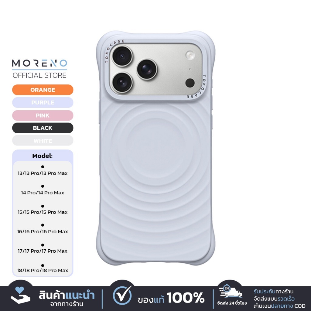 TOKOCASE Liquid Silicone Case เคสไอโฟน18 เกรดพรีเมียม 13-18promax สีม่วง ลายคลื่นน้ำ วัสดุ