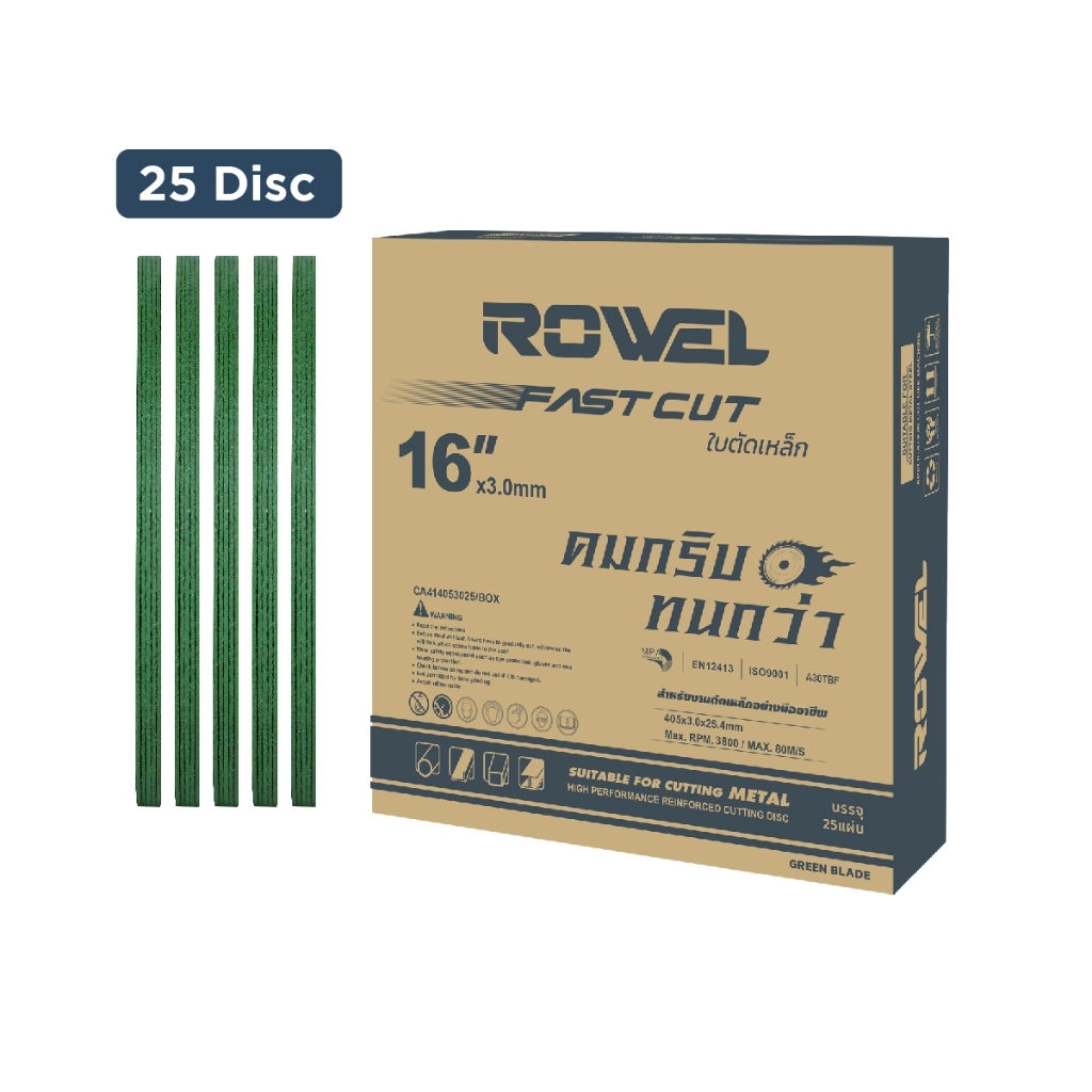 🔥ยกลัง🔥 ใบตัดเหล็ก ใบตัดสเตนเลส Rowel 4" / 14" / 16" CA411071016 , CA413552525 , CA414053025 แผ่นตัด ใบเลื่อย