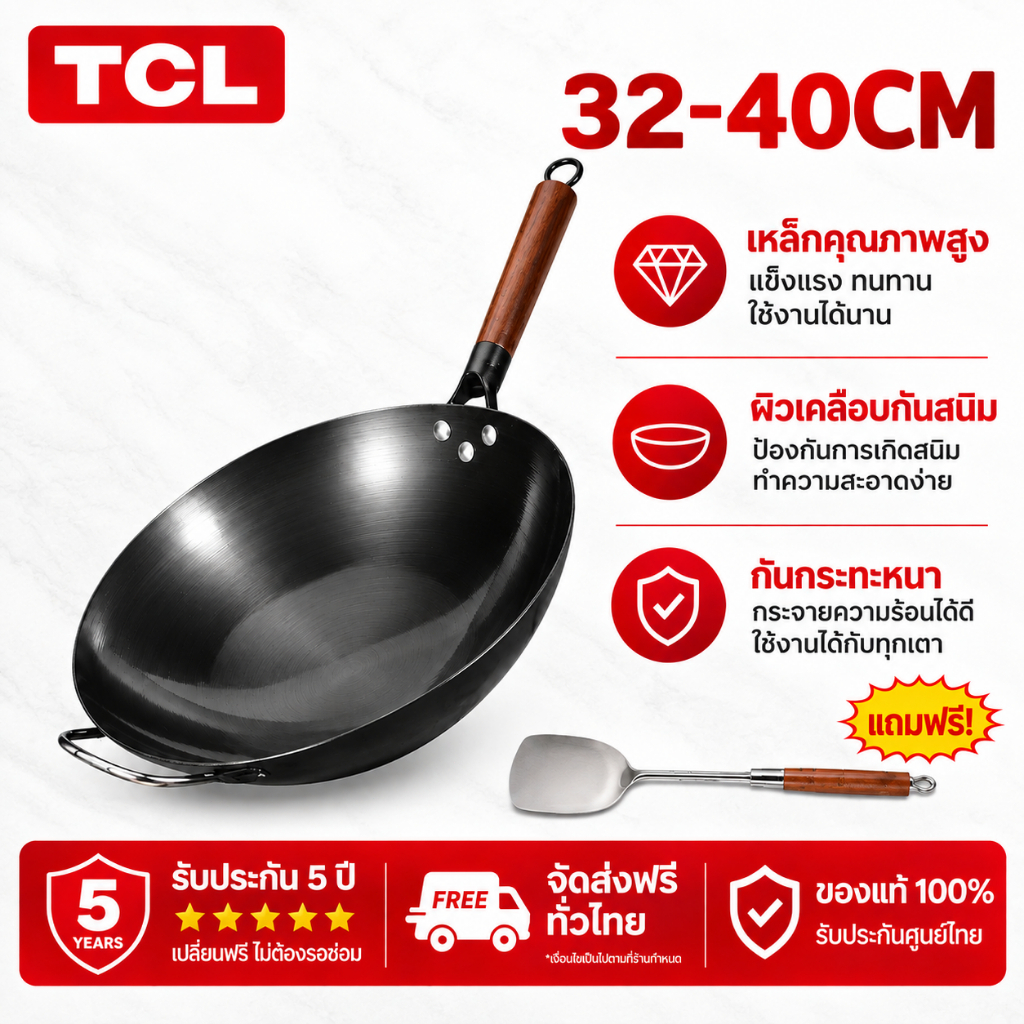 รับประกัน 20 ปี กระทะเหล็ก 32-40cm กระทะเหล็กหล่อ ทำอาหารได้หลากหลาย กระทะทอด กระทะครัวเรือน ใช้เตาแก๊ส เตาไฟฟ้า