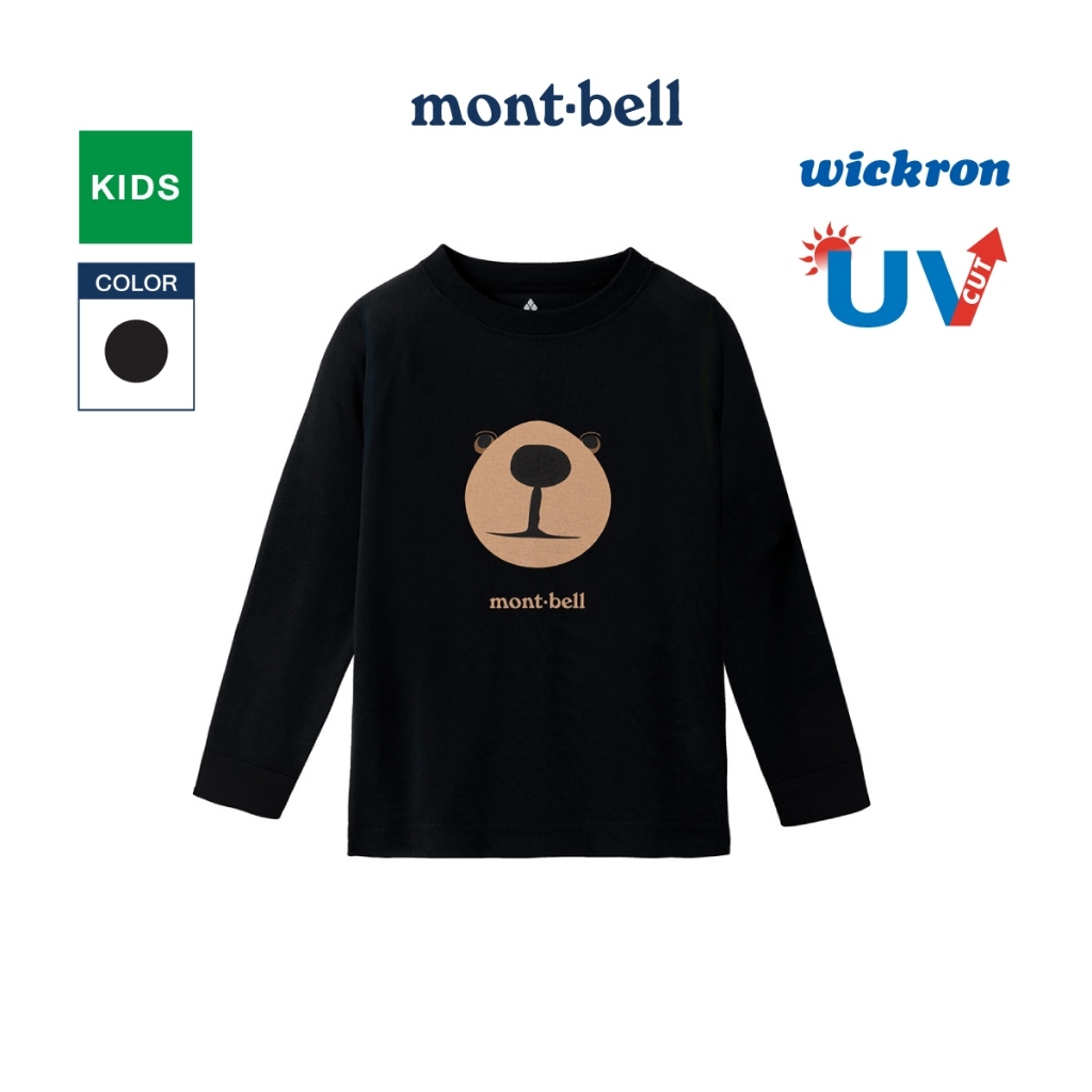 Montbell เสื้อยืดเด็กแขนยาว กันแดด รุ่น 1114903 Wickron Long Sleeve T Kid's Monta Bear Face 100-130