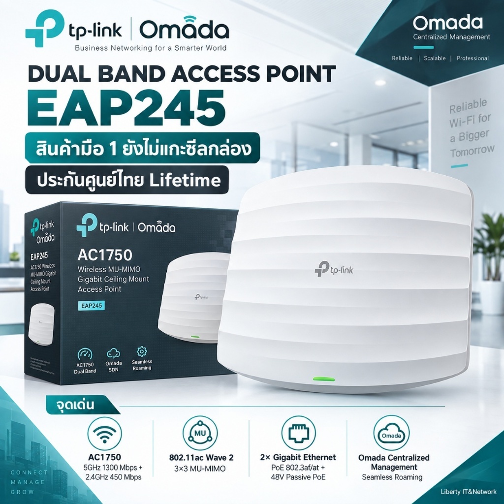 TP-LINK EAP245 AC1750 Wireless Dual Band Acess Point (สินค้าใหม่มือ1 ยังไม่แกะซีลกล่อง)