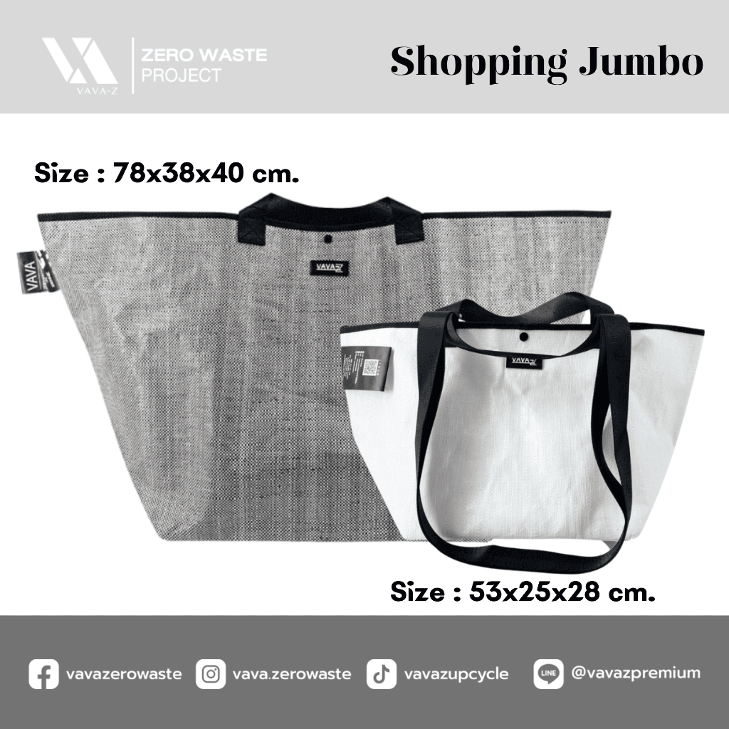 VAVA Z Shopping Bag รุ่น ผ้าจัมโบ้ (Jumbo)