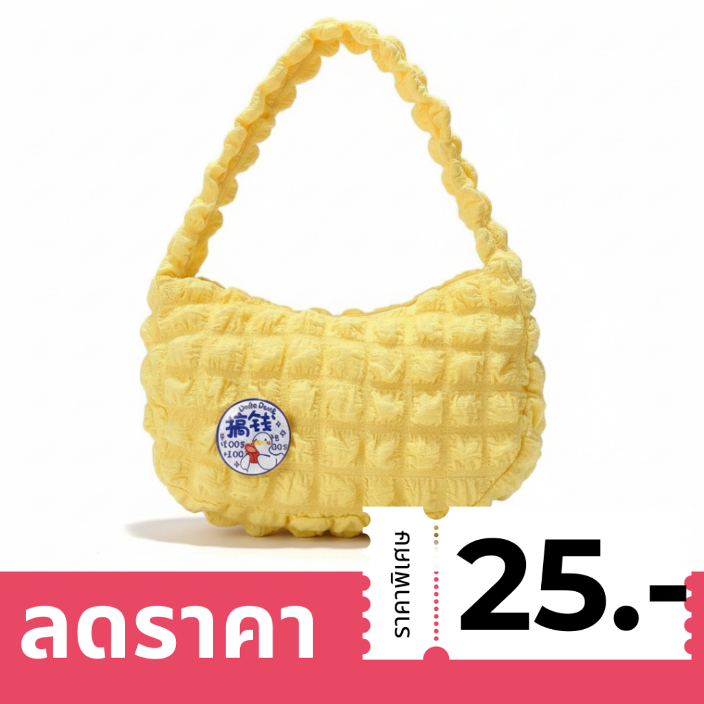 (มีส่งด่วน) ifashionbag(IF1850) กระเป๋าถือใบเล็ก ผ้ายับนุ่มๆ+แถมเข็มกลัด