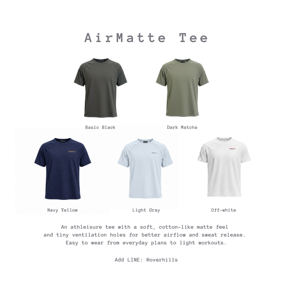 [พร้อมส่ง] AirMatte Tee