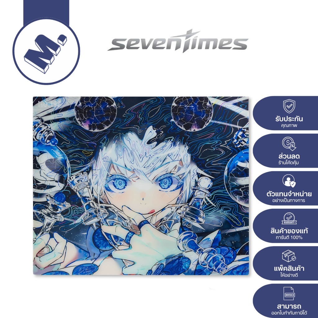 Mira — SEVENTIMES แผ่นรองเมาส์กระจกชนิด Ultra Speed (Numbered / Coated)