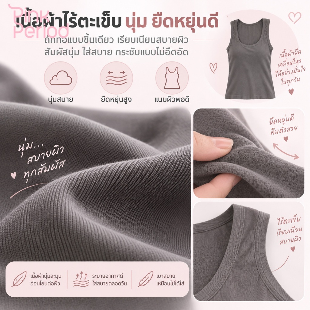 بينك بيريود توب بدون خياطة ببرا مدمجة — صورة 3