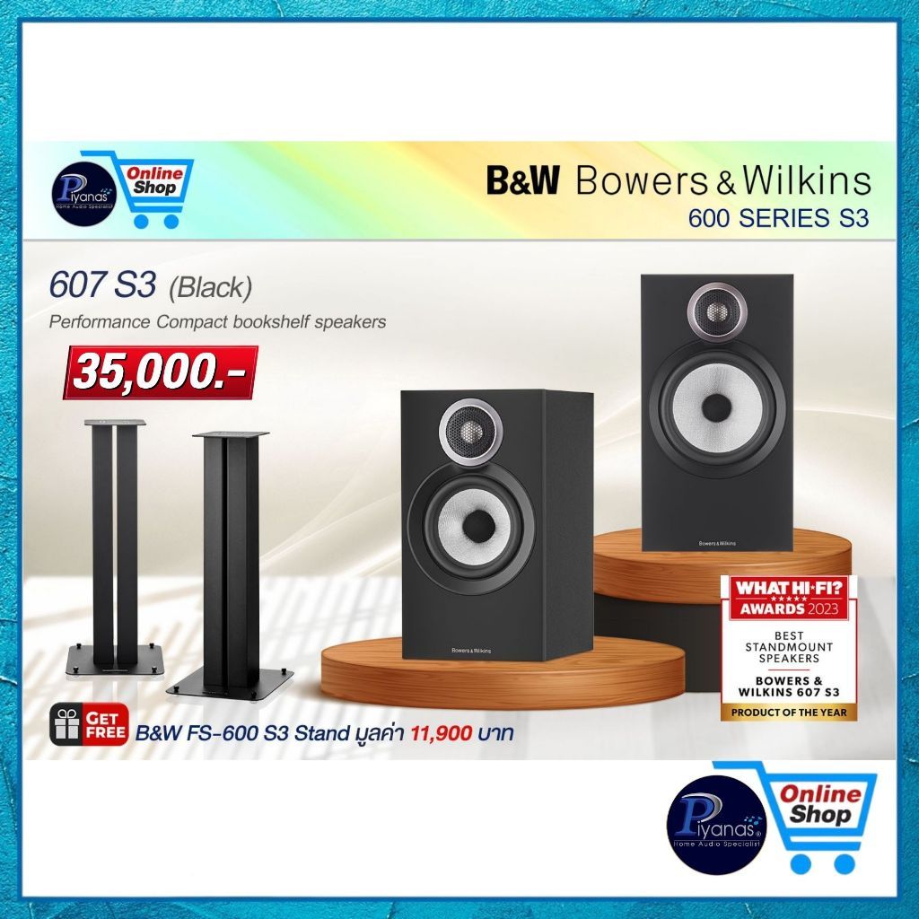 Bowers&Wilkins B&W : 607 S3 (BLACK)/(WHITE)/(RED CHERRY)/(OAK) Free FS-600 S3 Stand /Piyanas electric