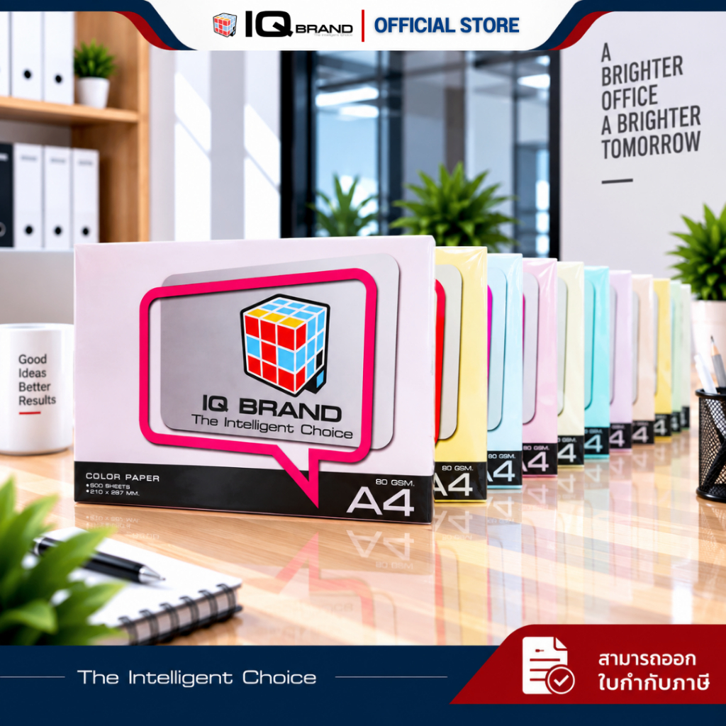 IQ Brand ورق ملون A4 ‏80 غ — أصفر — صورة 4