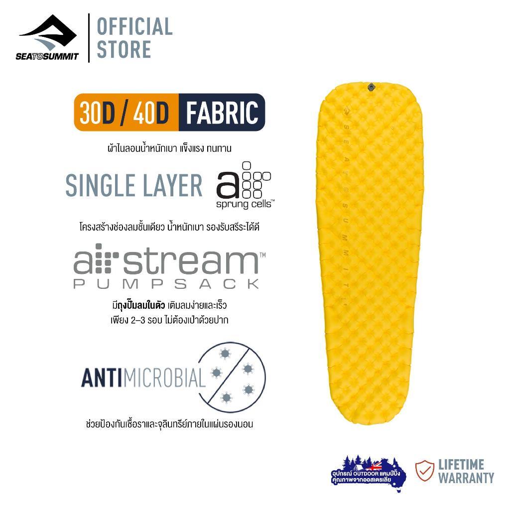 Sea to summit Ultralight Air Sleeping Pad | ASC แผ่นรองนอน แผ่นรองนอนเป่าลมแบบพกพา — صورة 4