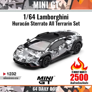 MINI GT : 1/64 Lamborghini Huracán Sterrato All Terrarin Set / MGTS0026