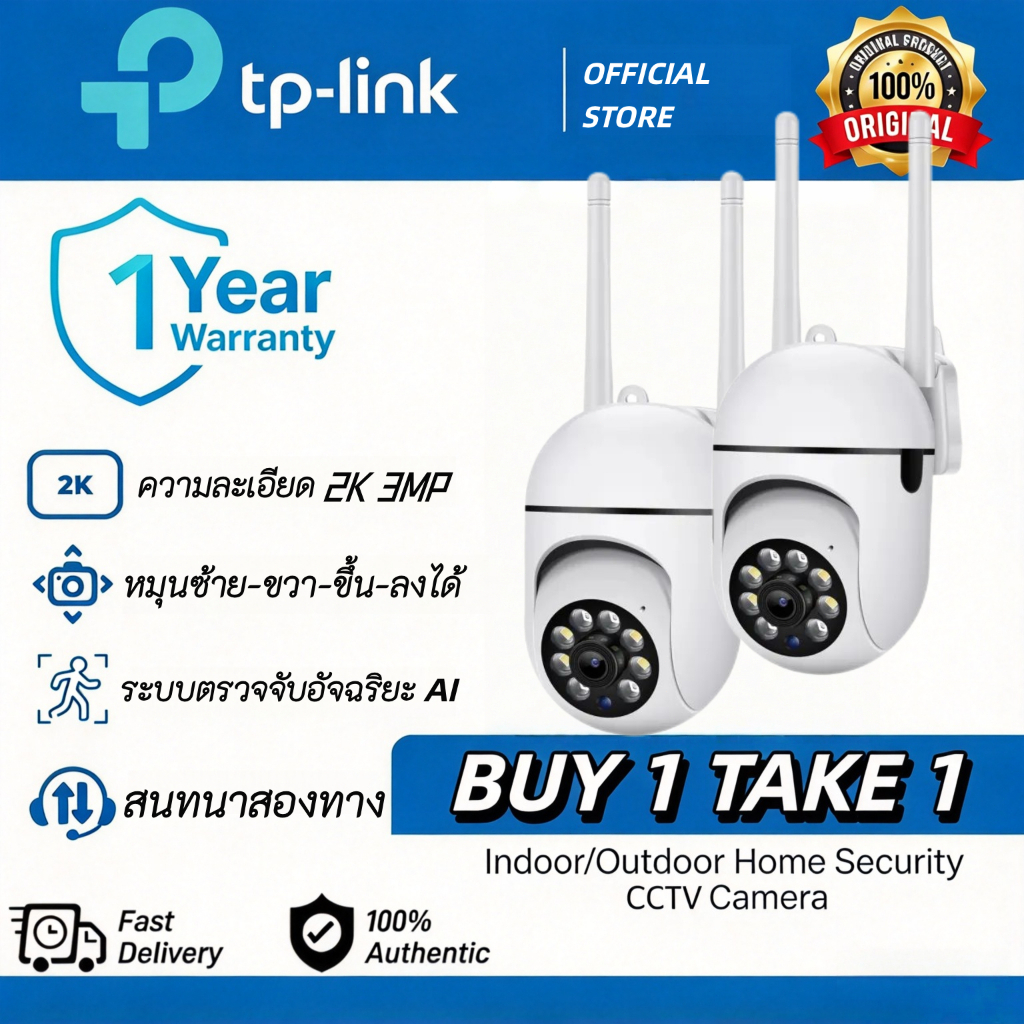 TAPO-กล้องวงจรปิด360 wifi 5MP กันน้ำกลางแจ้ง IP65 กล้อง ชื่อมต่อกับโทรศัพท์ การควบคุม IP CCTV Camers