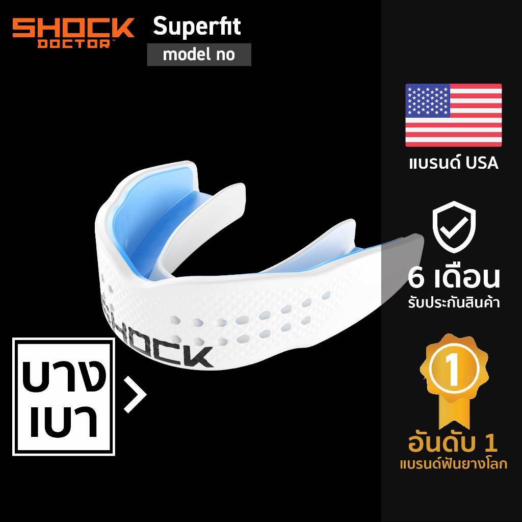 Shock Doctor واقي أسنان Superfit