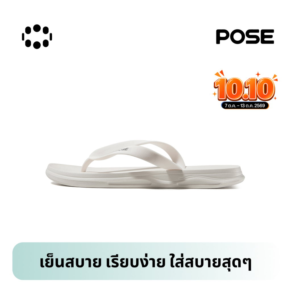 POSE شبشب إصبع ناعم جداً بنقش غيوم مضاد للانزلاق — صورة 3